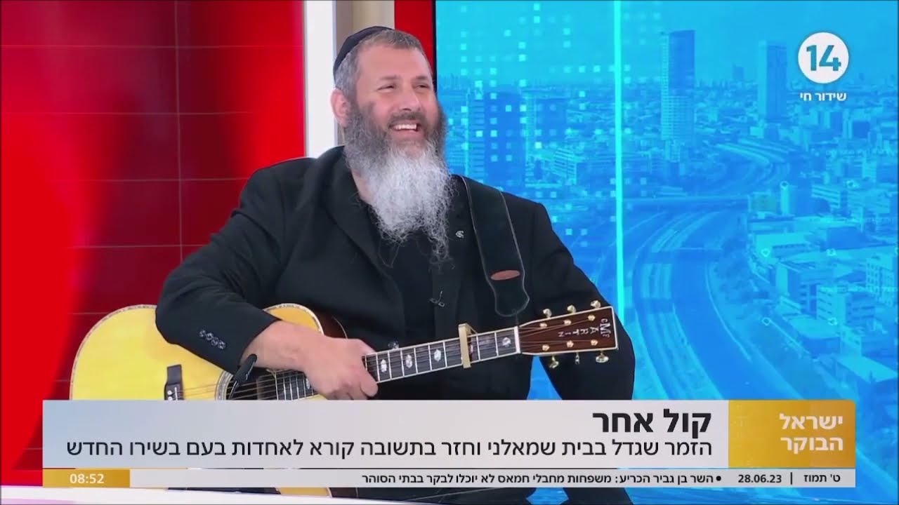 עדי גביסון בריאיון לשי גולדן בערוץ 14 | Adi Gabison In An Interview With Shai Golden On Channel 14