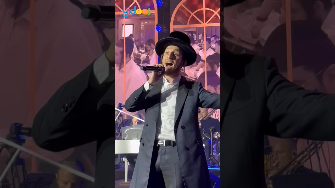שולם לעמער מהפנט בדינר של ישיבת מיר Shulem Lemmer Dazzles at Mir Dinner event
