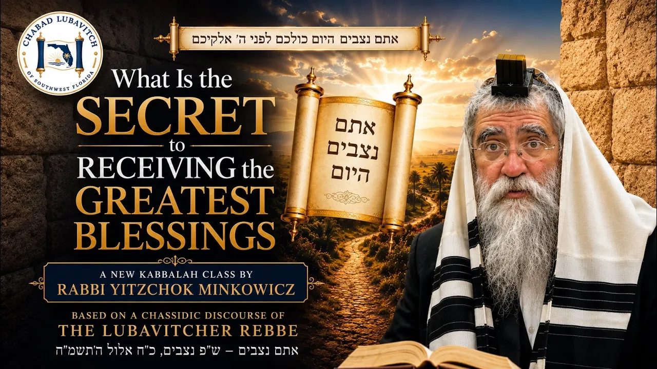 What Is the Secret to Receiving the Greatest Blessings אתם נצבים היום כולכם לפני ה׳ אלקיכם Kabbalah
