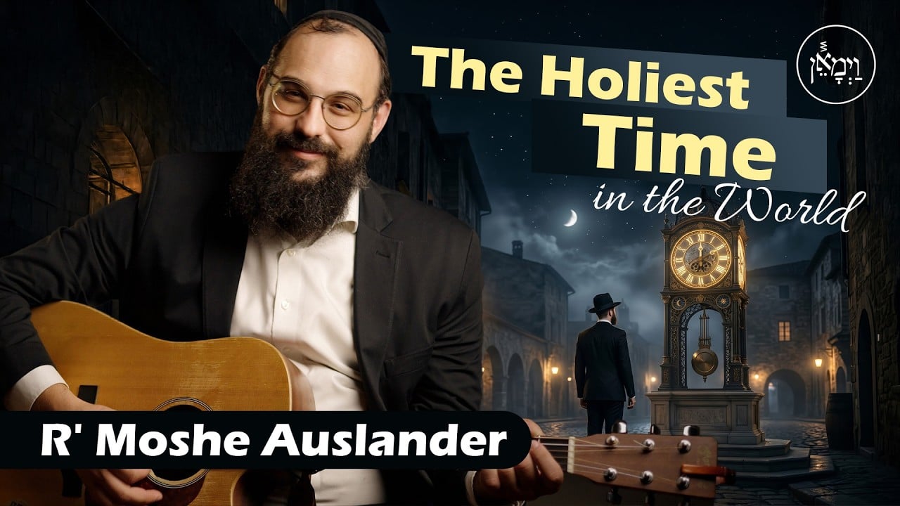 The Holiest Time in the World | Rabbi Moshe Auslander