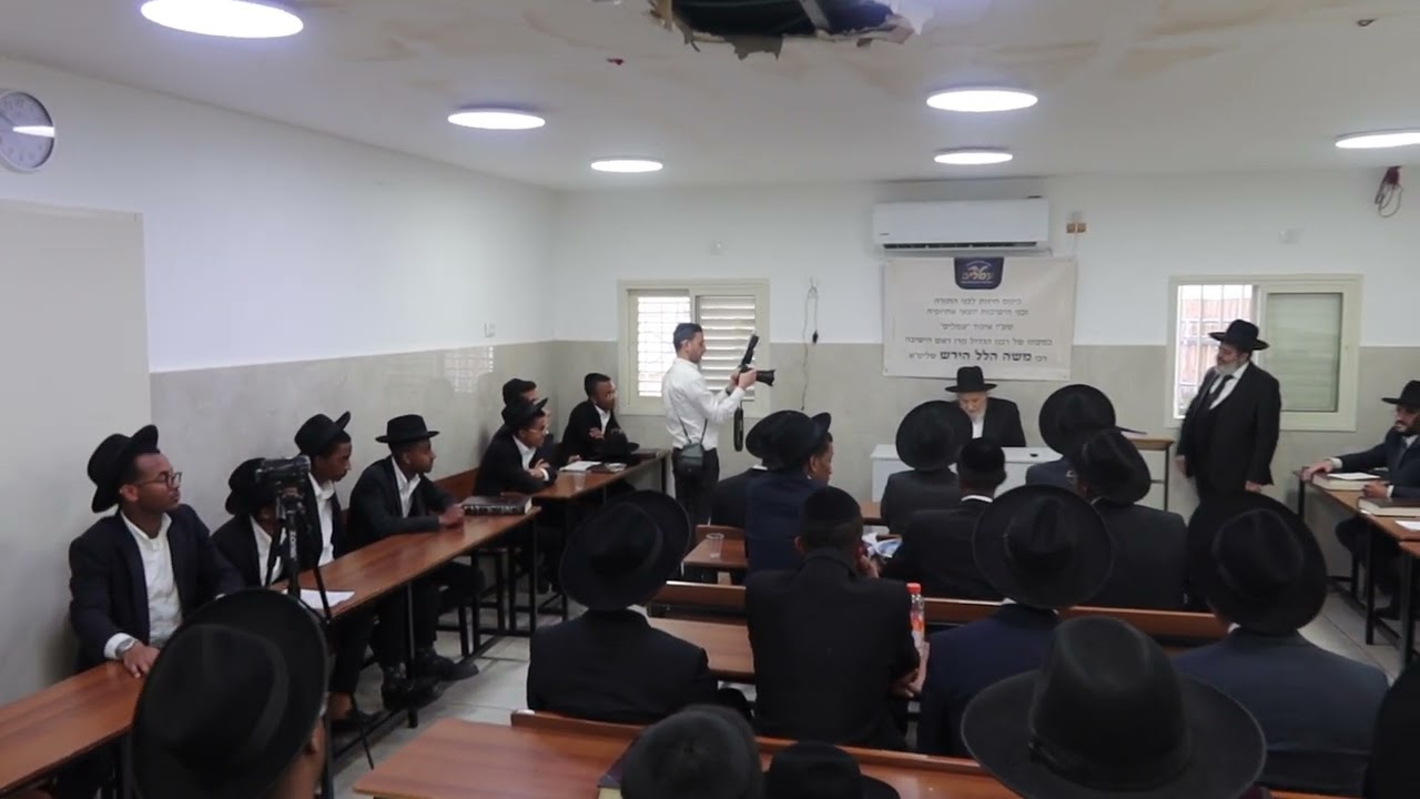 תקציר תיעוד: רשכבה"ג מרן הגרמ"ה הירש בשיחה לבני ישיבות יוצאי אתיופיה חברי איגוד 'עמלים'. שבט תשפ"ה