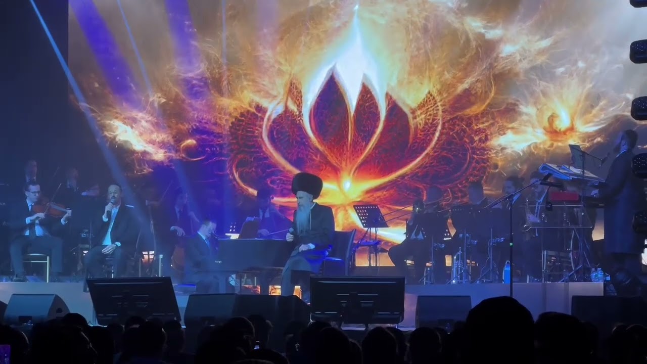 MBD - Jewish Music Hall of Fame Show