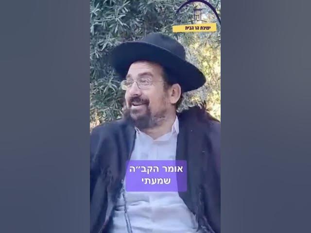 יצאה בת קול ואמרה.. 𓉱