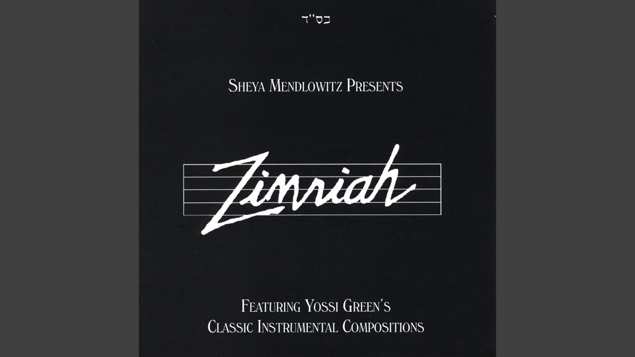 Medley 6 (Utzu Eitzah, V'Amartem, Ki Shemesh, Henay Matov)