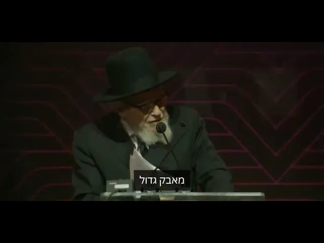 תקציר כינוס אדירי התורה בראשות רשכבה"ג מרן הגרמ''ה הירש. סיון תשפ''ד