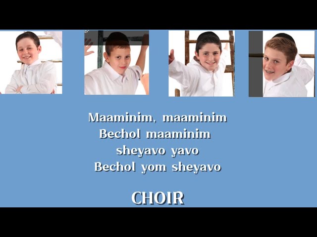 New York Boys Choir - Maaminim (Lyrics+soloists)