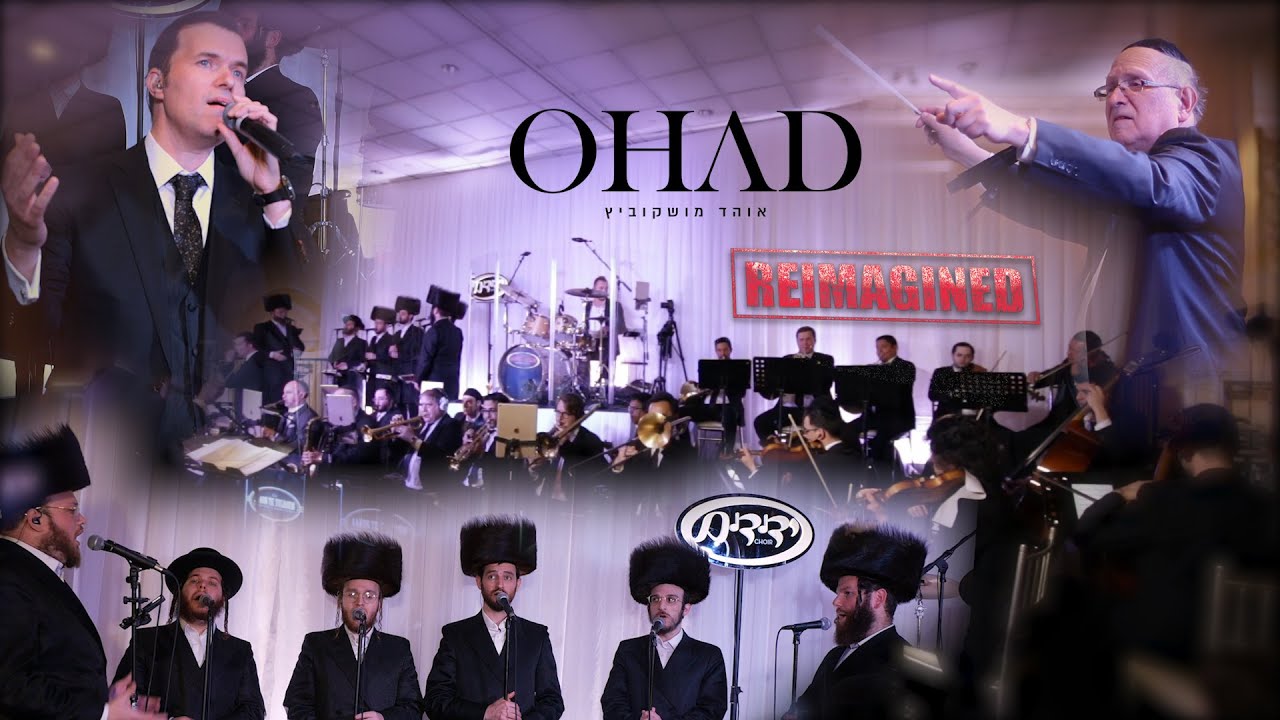 Ohad Moskowitz & Yedidim Choir "Dinner Medley" An Aaron Teitelbaum Production | אוהד מושקוביץ