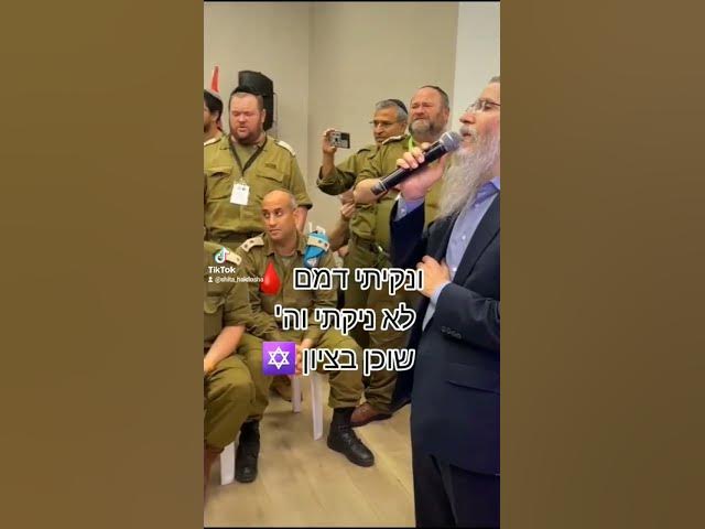Avraham Fried singing Vinikeisi with IDF soldiers