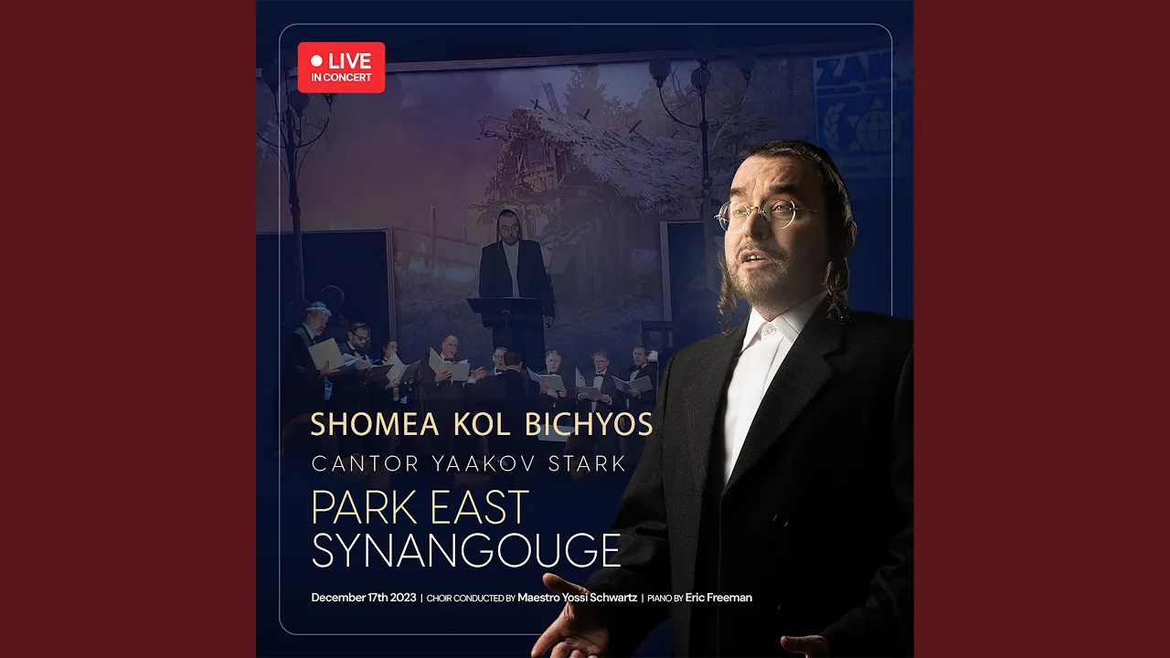 Shomea Kol Bichyos - שומע קול בכיות