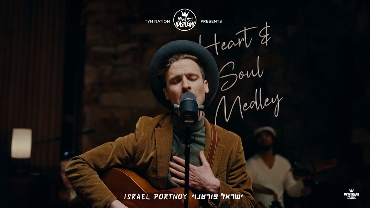 Heart & Soul Medley | Israel Portnoy | ישראל פורטנוי