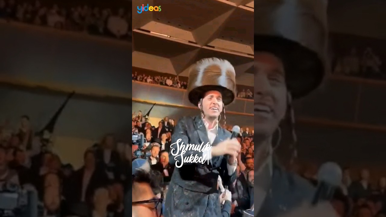טריו מושלם! שמוליק סוכות מוטי וייס הערשי ויינברגר Amazing Chassidic Trio