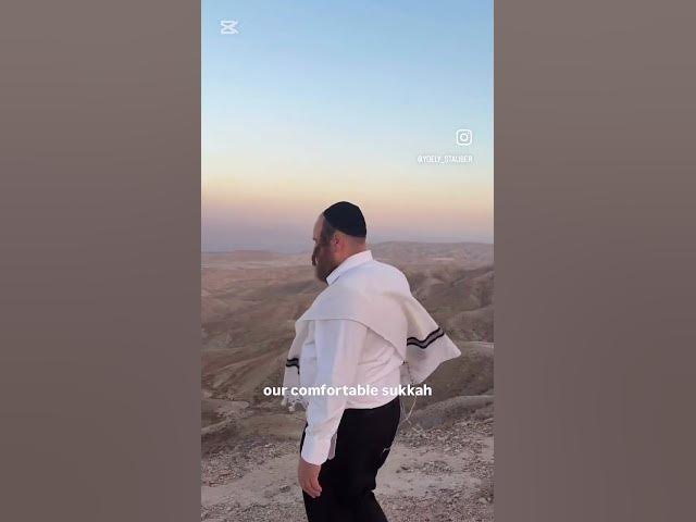 #cholhamoed