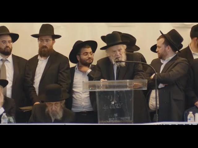 משא רשכבה"ג מרן הגרמ''ה הירש קבלת פנים הקמת קרן עולם התורה לייקווד סיון תשפ''ד