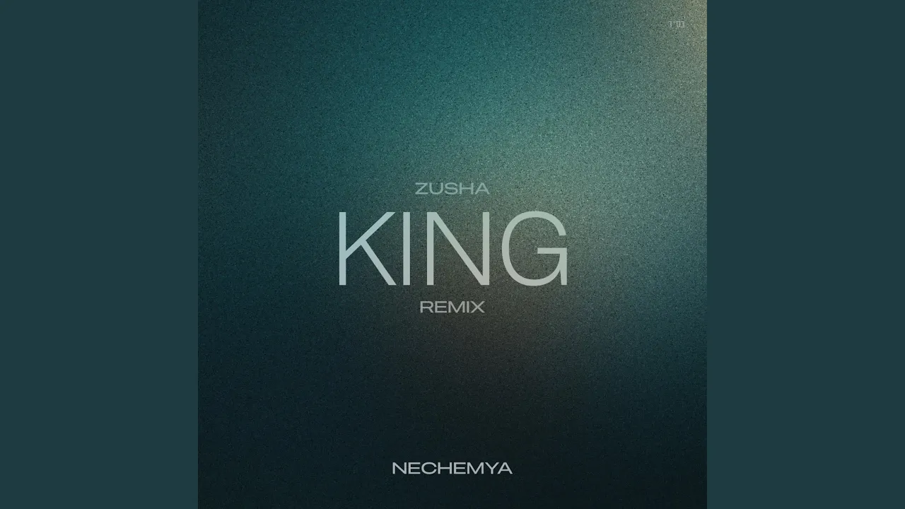 Zusha - King (Remix)