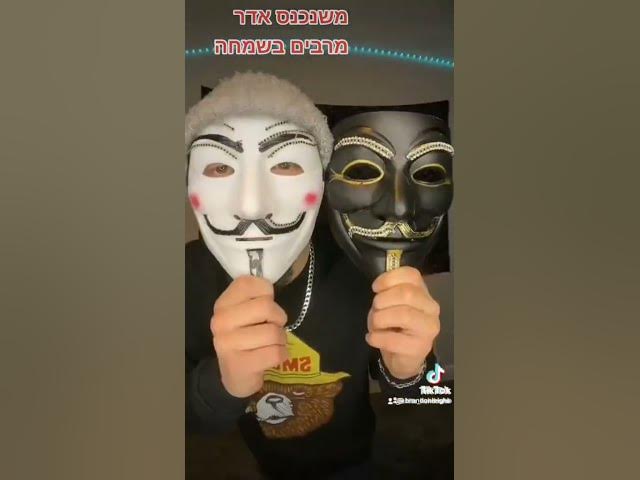 משנכנס אדר מרבים בשמחה 🤡🎭🎉