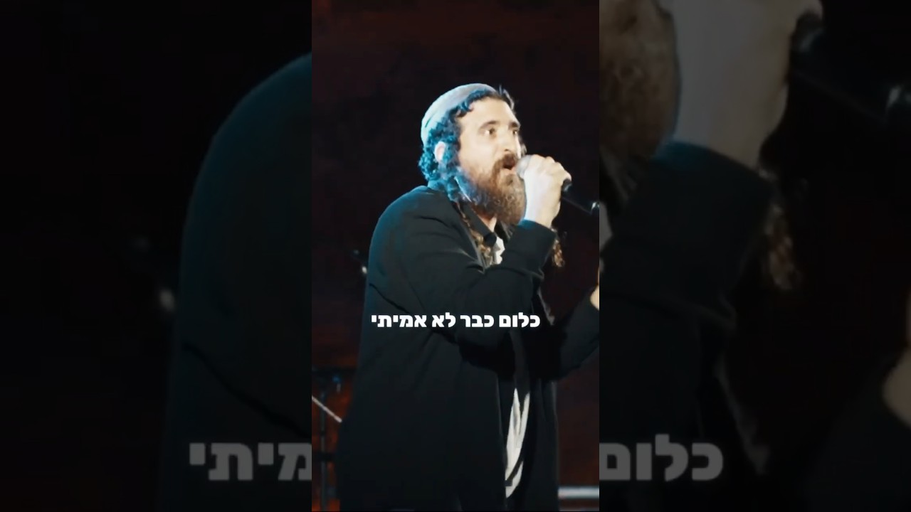 יש לי אבא מלך 👑👑👑