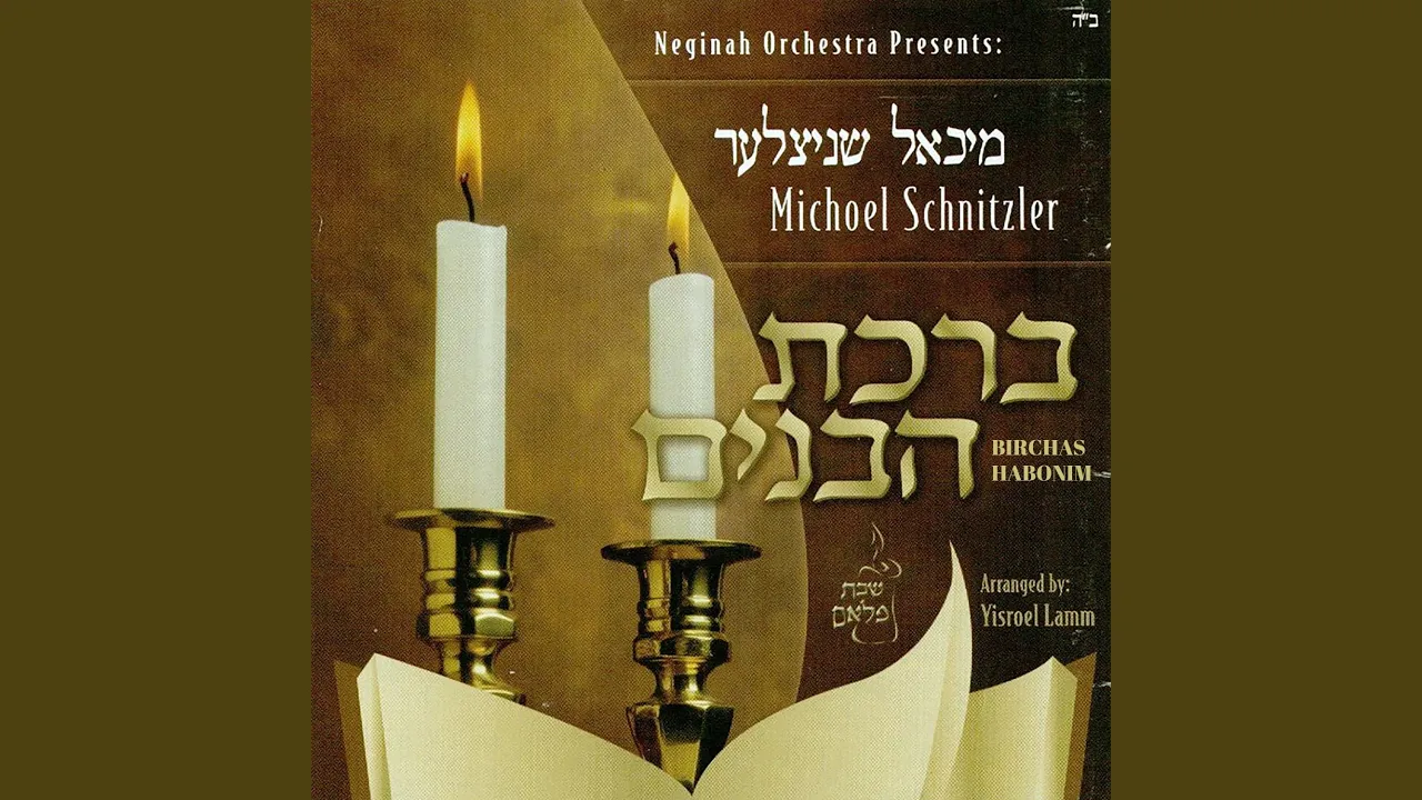 Lechvod Shabbos