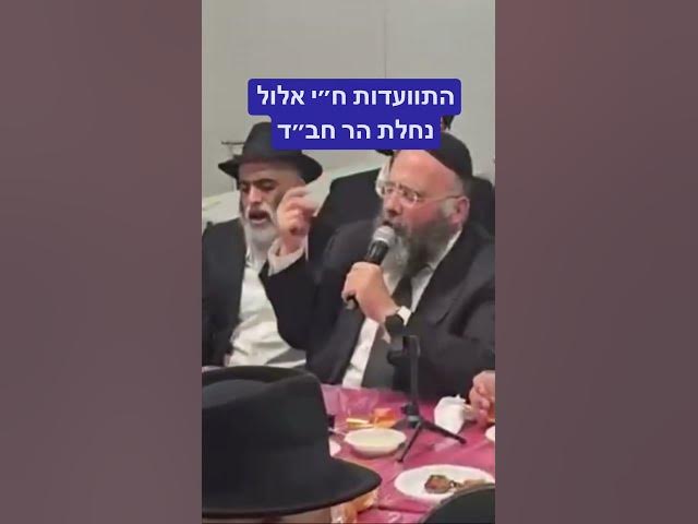 #ניגוני_חבד #געגועים