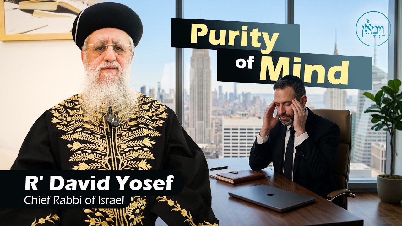 Purity of Mind | Rabbi David Yosef