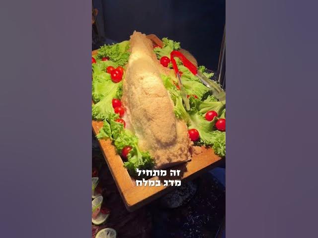 השתגעו לגמרי באומן