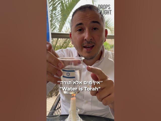 Israel's Secret to Success Revealed!