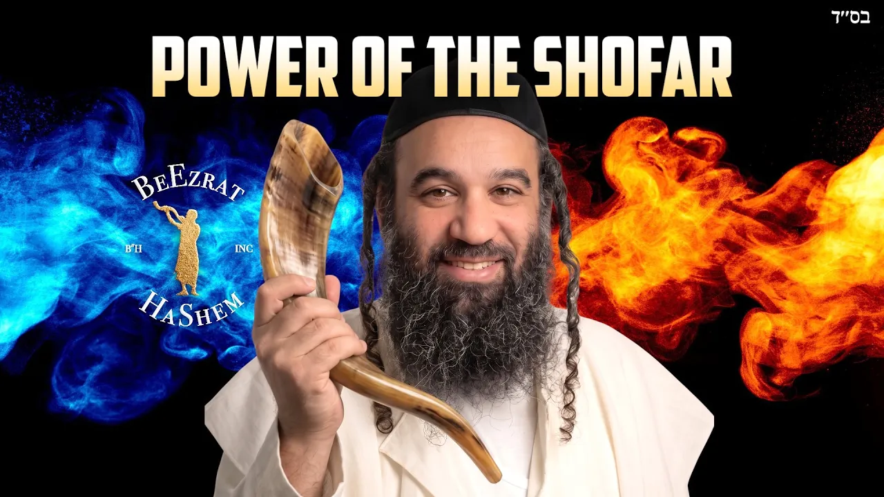 The Power of The Shofar