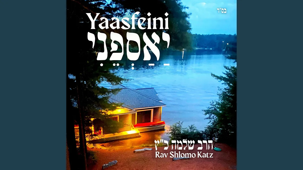 Yaasfeini