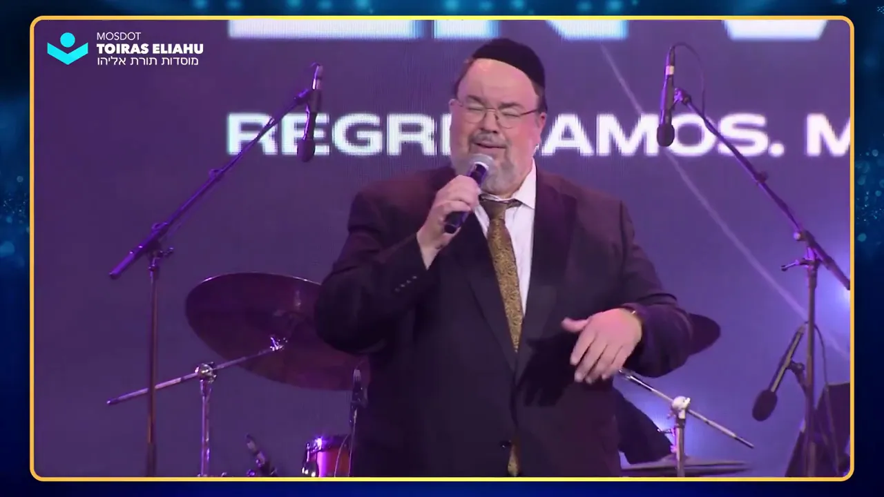 אברימי רוט - ואנפהא נהירין - תוירה'ס-טון | Avremi Roth - Veanpoho - ToirasThon