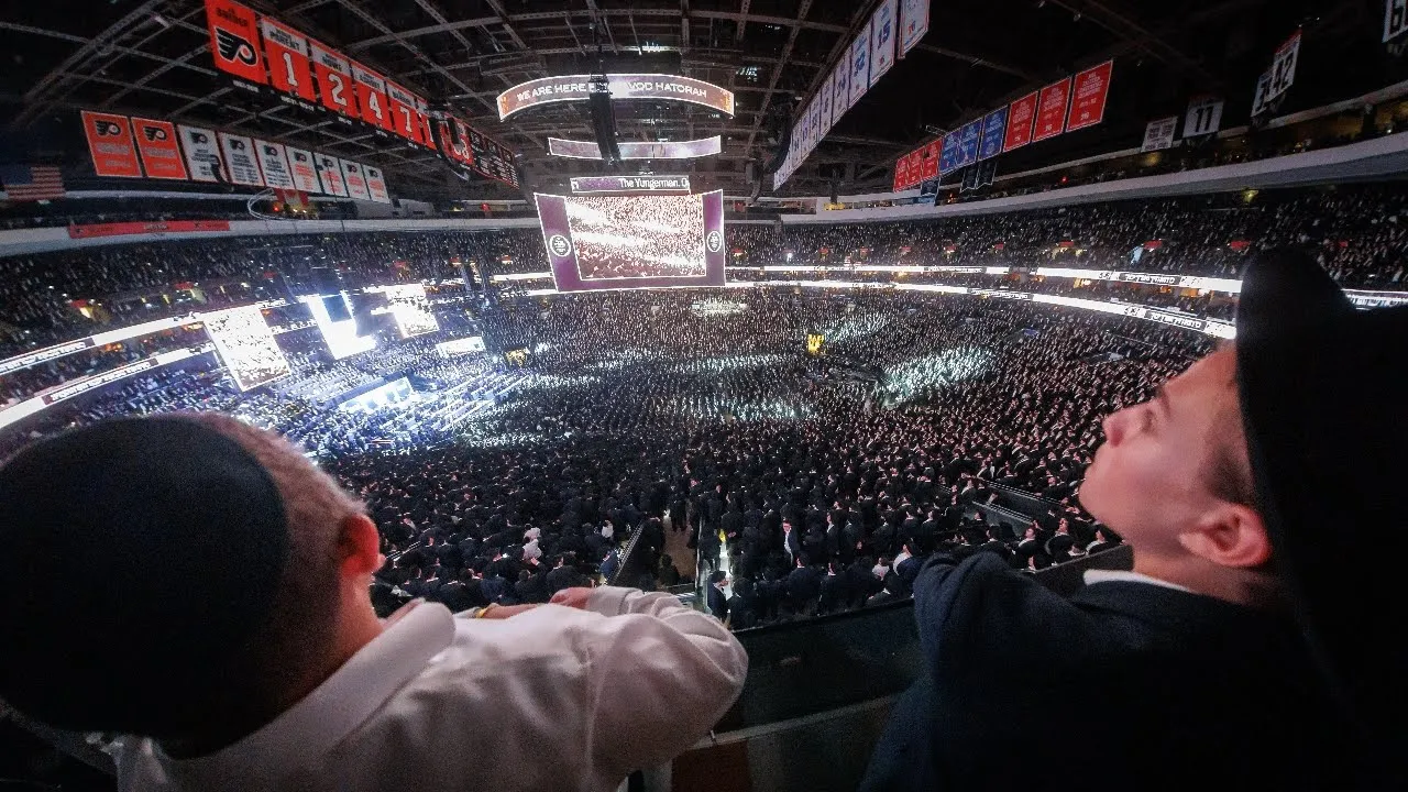 FULL VIDEO: Adirei HaTorah 2 - Wells Fargo Center - Sunday June 4 2023 | מעמד אדירי התורה