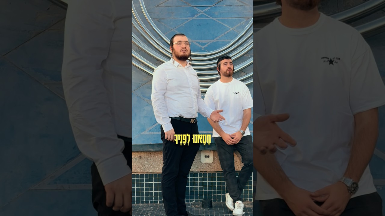 Yiddy x meni