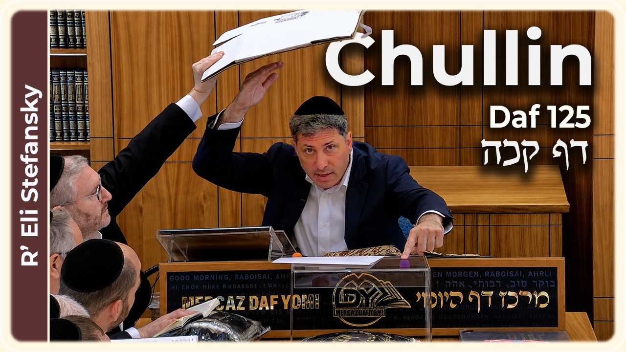 Daf Yomi Chullin Daf 125 by R' Eli Stefansky