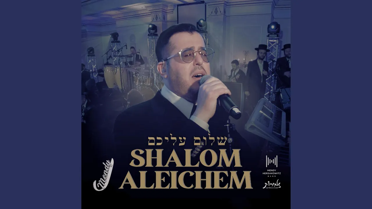 Shalom Aleichem (feat. Mendy Hershkowitz Band)