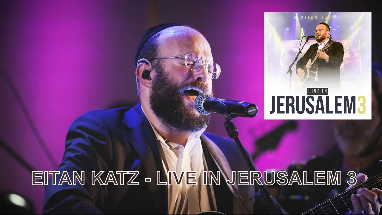 Eitan Katz Presents: LIVE IN JERUSALEM 3 - Promo