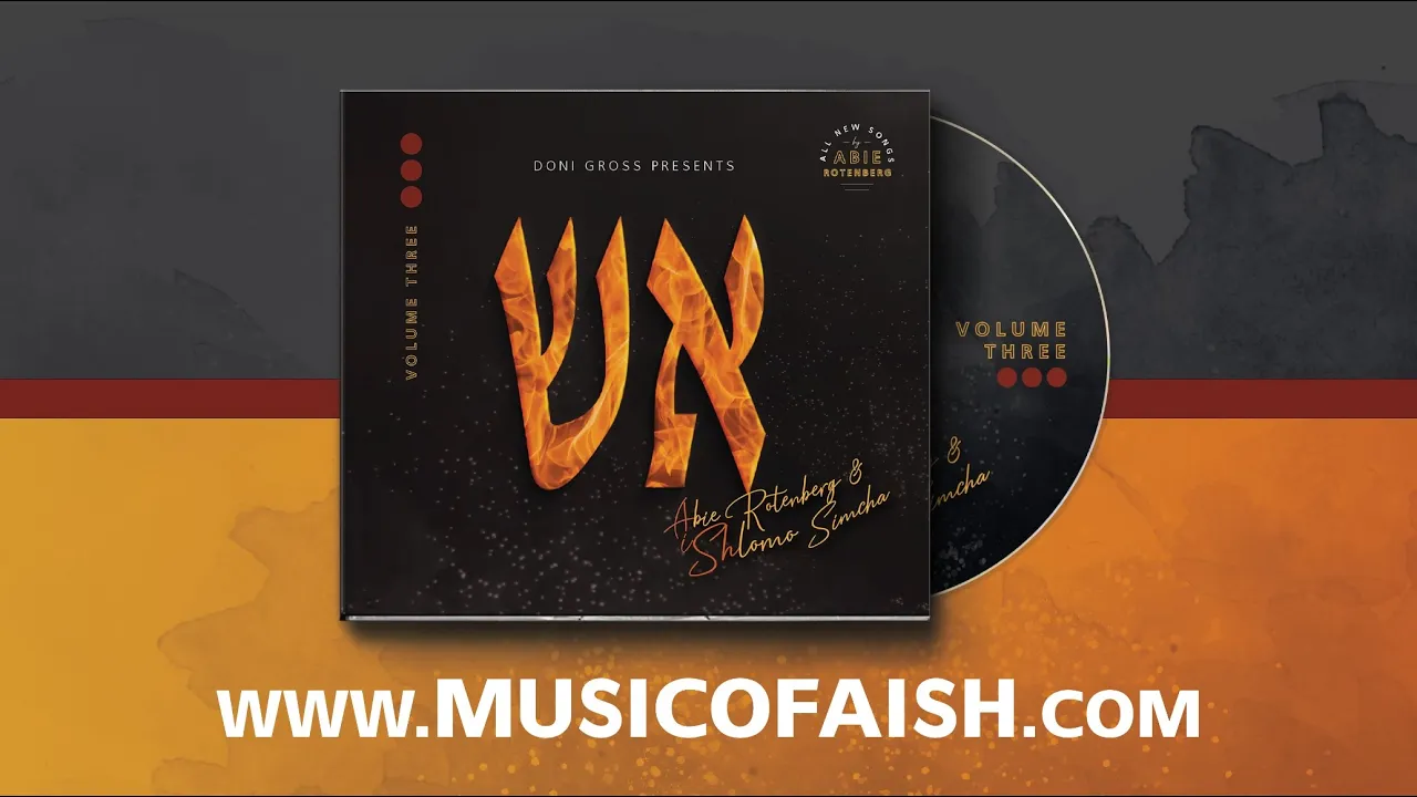AISH VOL 3 - Abie Rotenberg - Shlomo Simcha - Official Audio Sampler