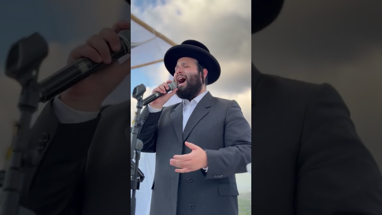 "חופה מרגשת" משה דוד וייסמנדאל 🎤 אריק דביר 🎹🎶❤️❤️❤️