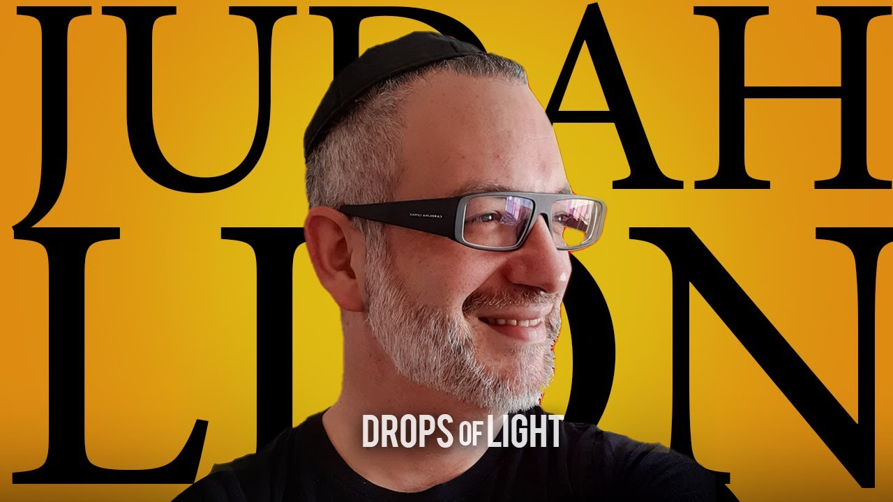 The Tribe of Judah & the Lion  |  Menachem Weinreb