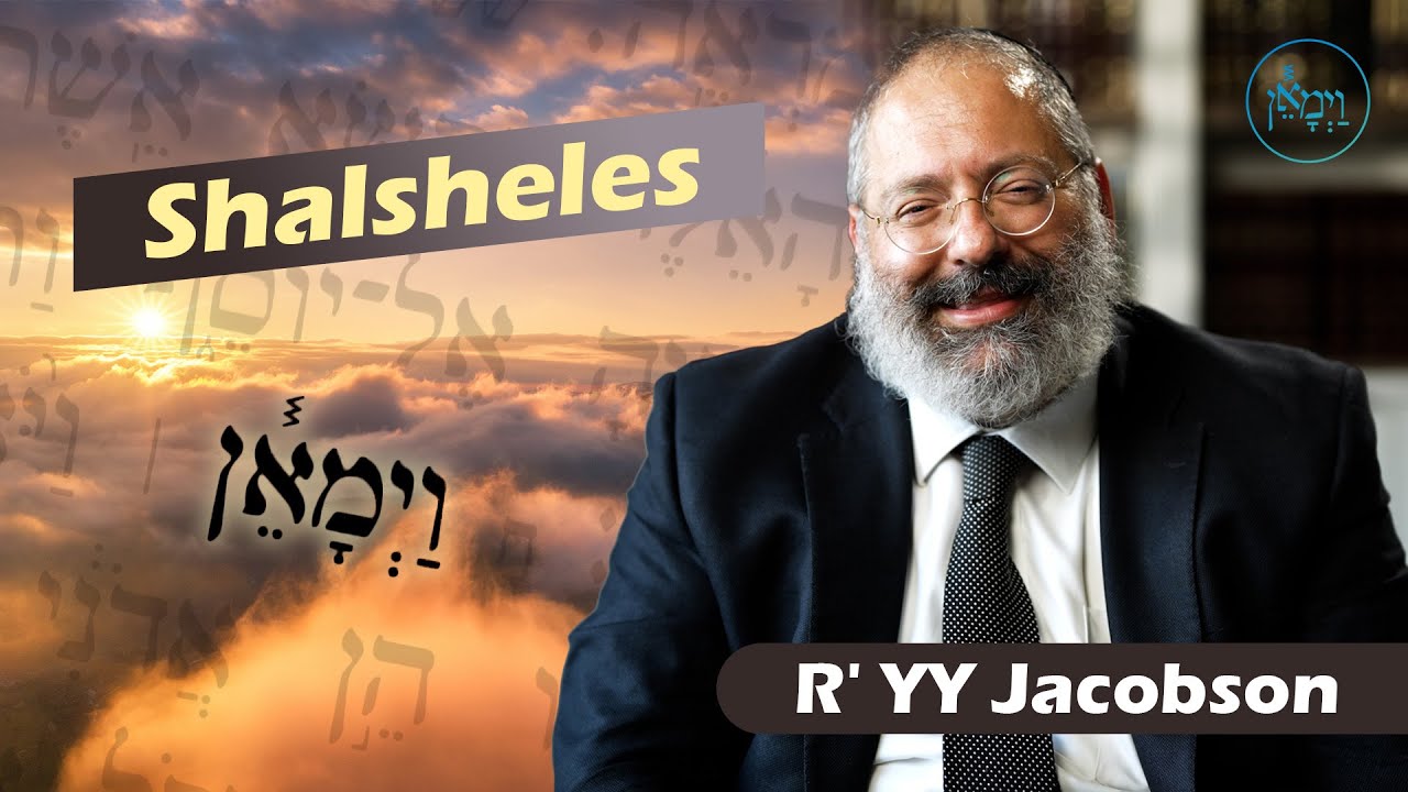 Vayimaen (וימאן) - R’ YY Jacobson - Shalsheles