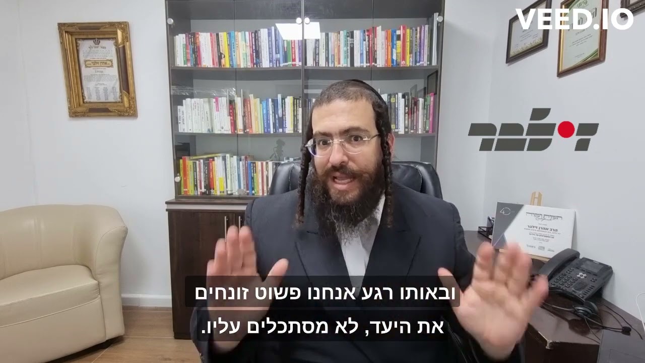 המוטיבציה היומית - לשכוח את היעד