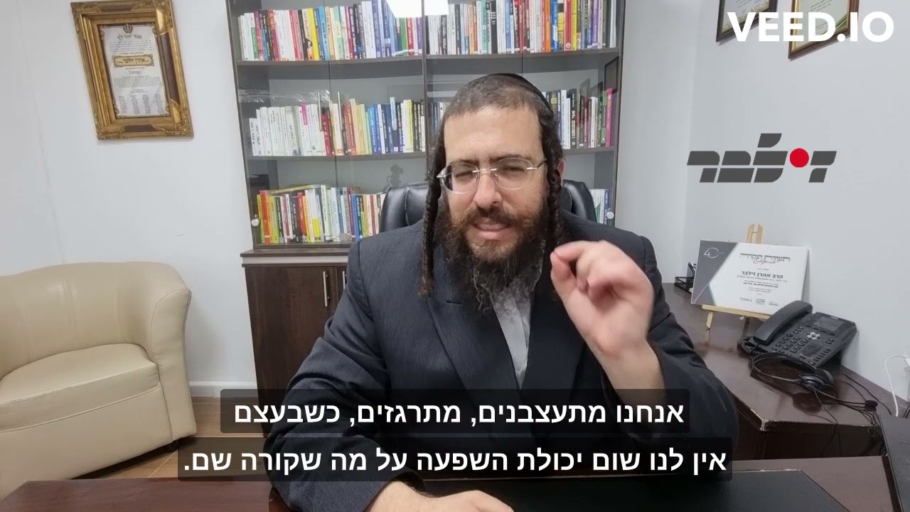 המוטיבציה היומית - זמן איכות