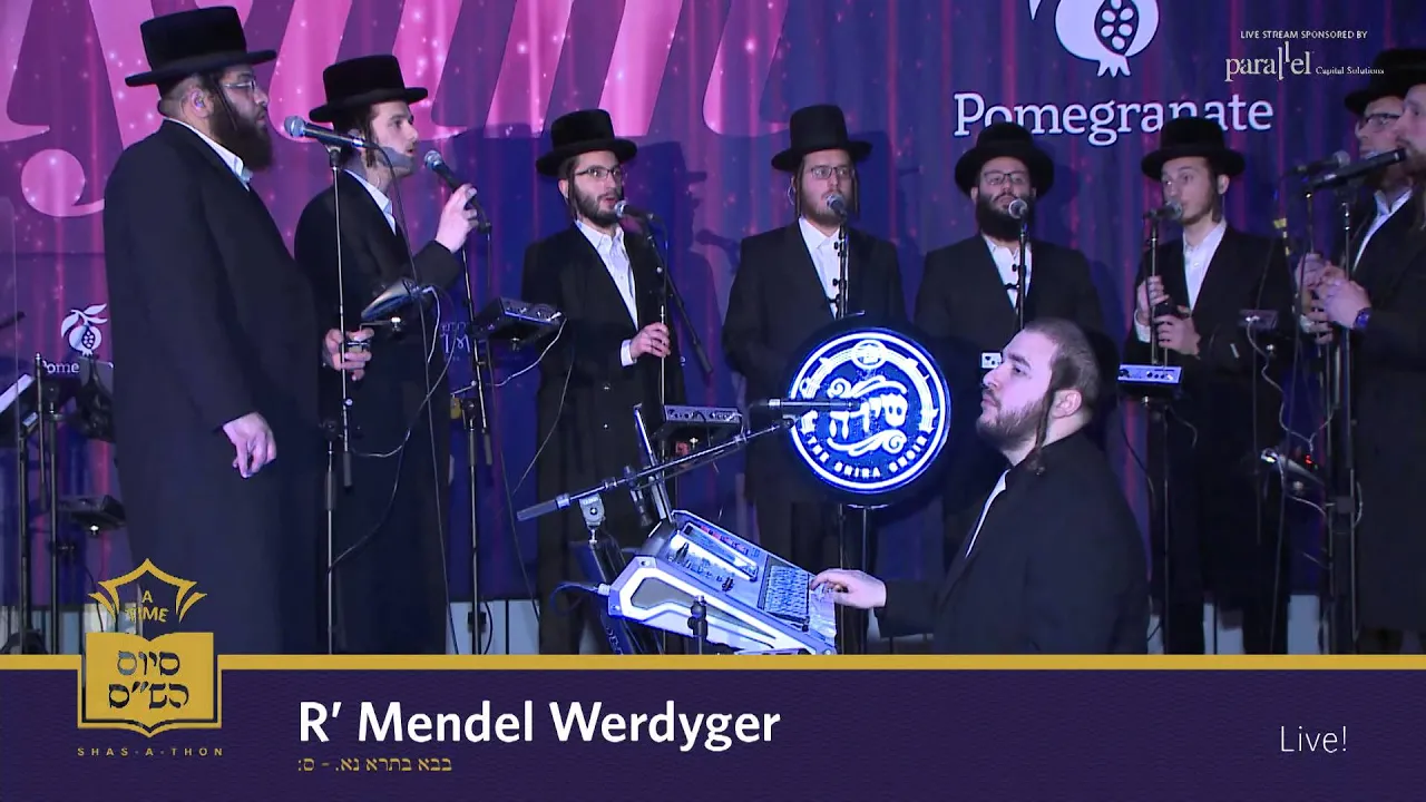 Vezakeni - Mendel Werdyger - ATIME Shas-a-Thon 5776
