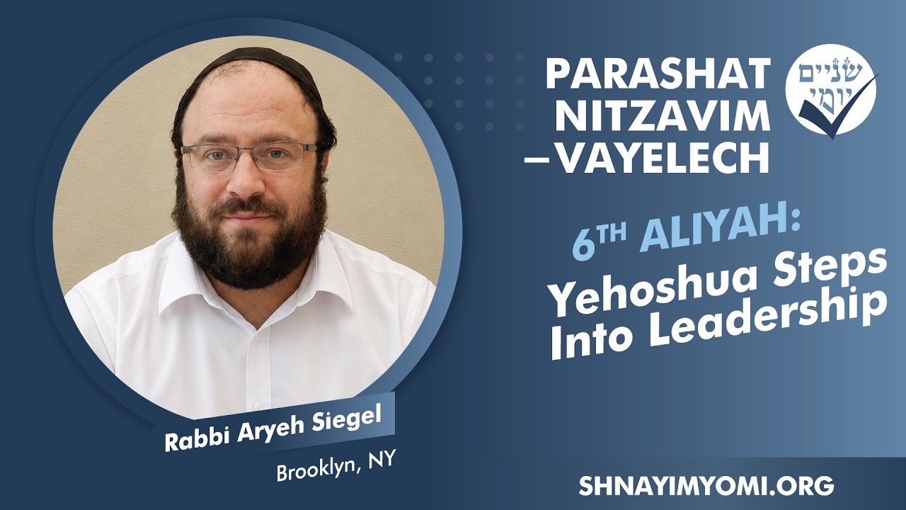Shnayim Yomi - Nitzavim - Vayelech - Shishi - #6 - R Aryeh Siegel - Yehoshua Steps Into Leadership