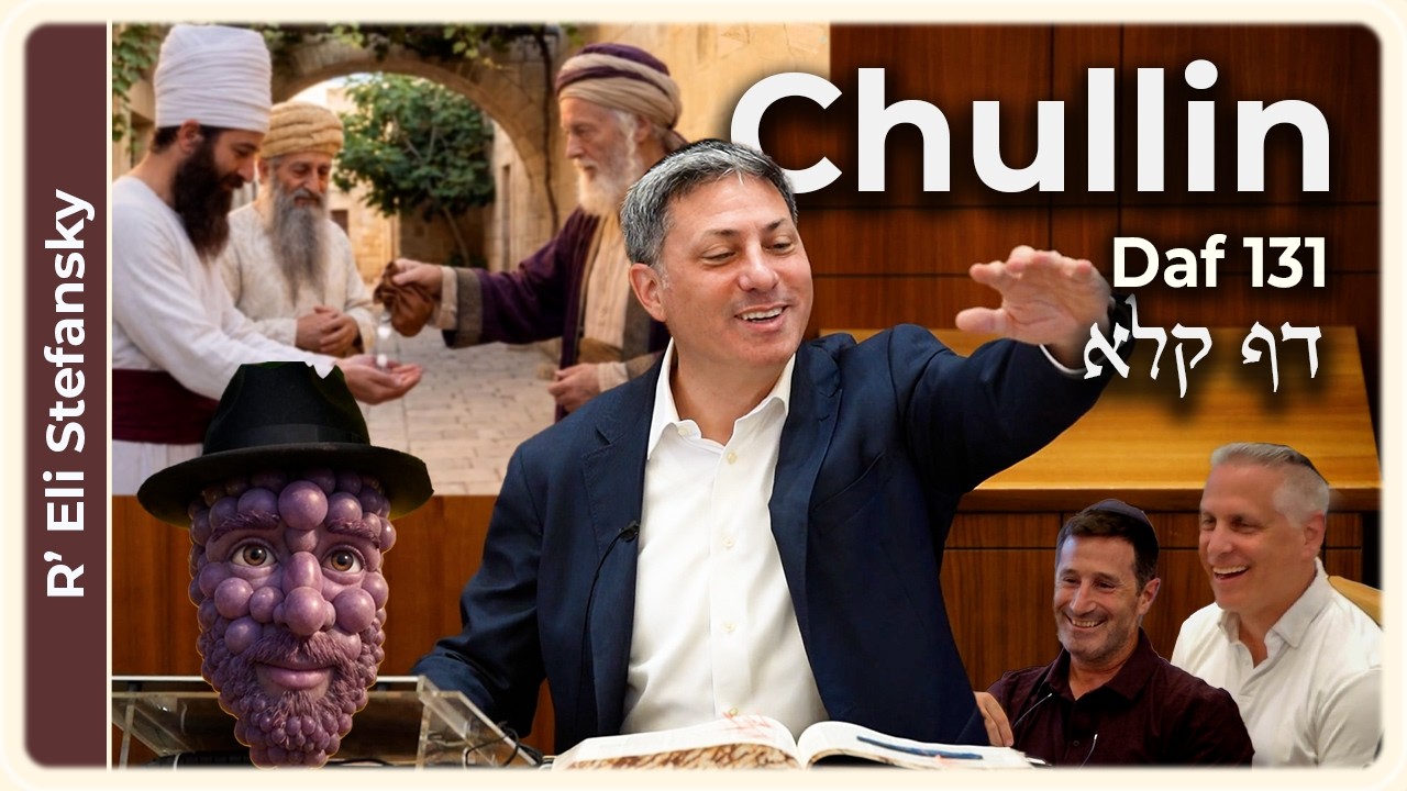 Daf Yomi Chullin Daf 131 by R' Eli Stefansky