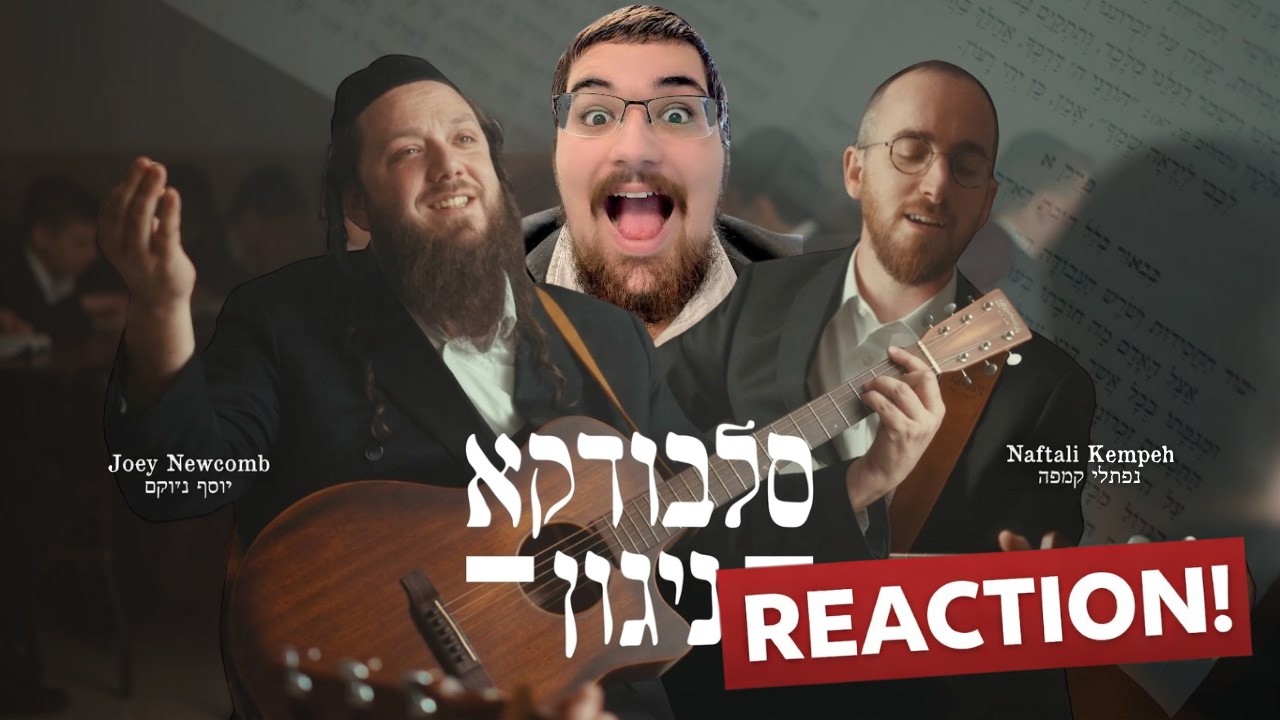 Slabodka Niggun - Joey Newcomb & Naftali Kempeh סלבודקא ניגון - יוסף ניוק REACTION!!!