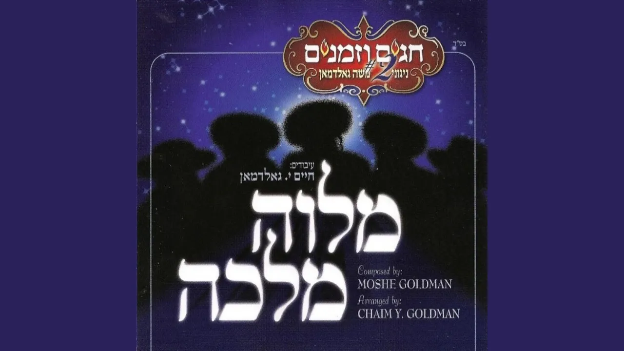ותיק