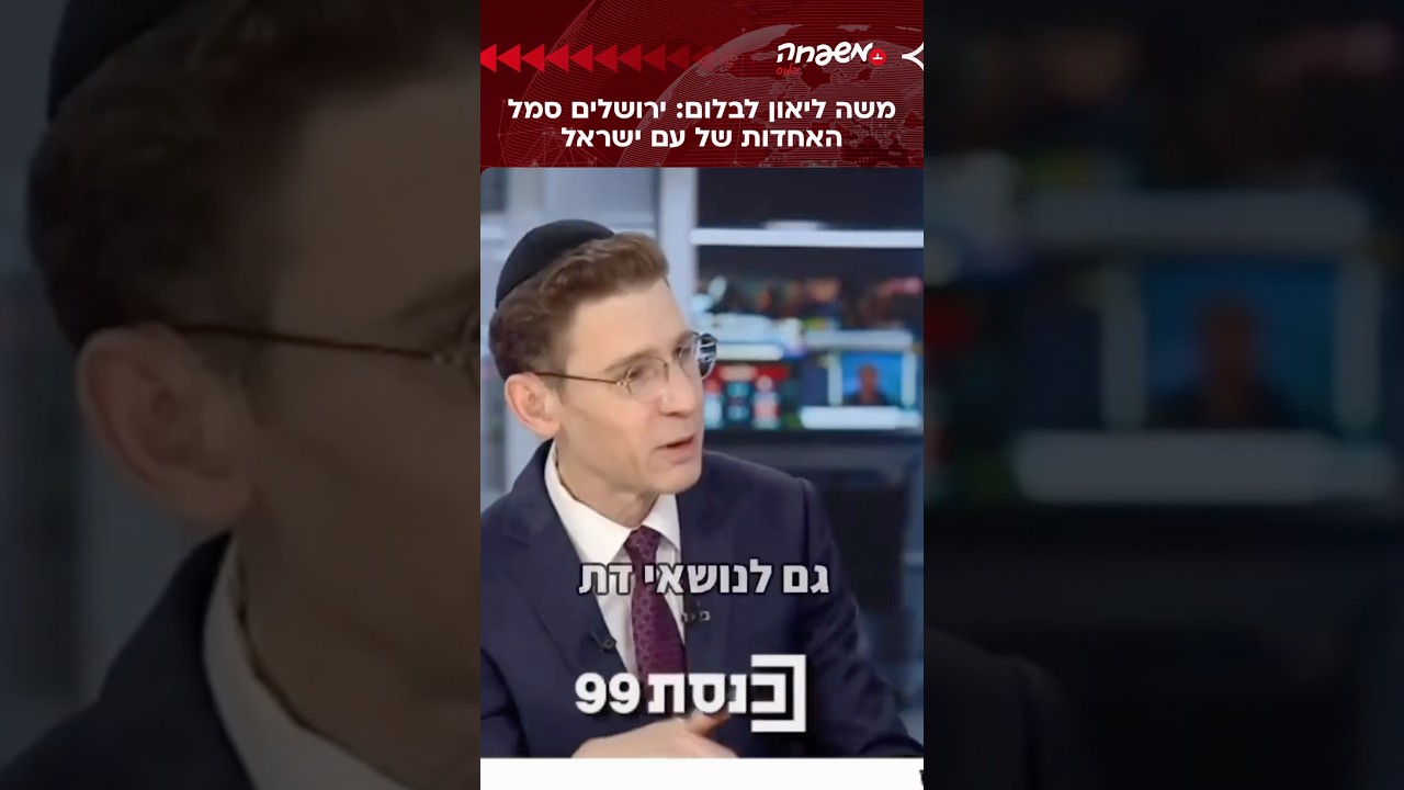 24 בספטמבר 2026