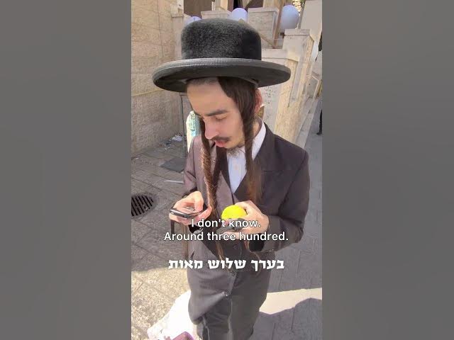 💵🔯🇮🇱🍋
