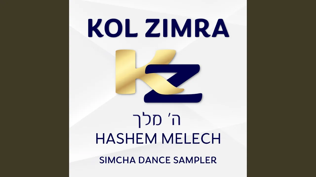 Hashem Melech (Male Vocals)
