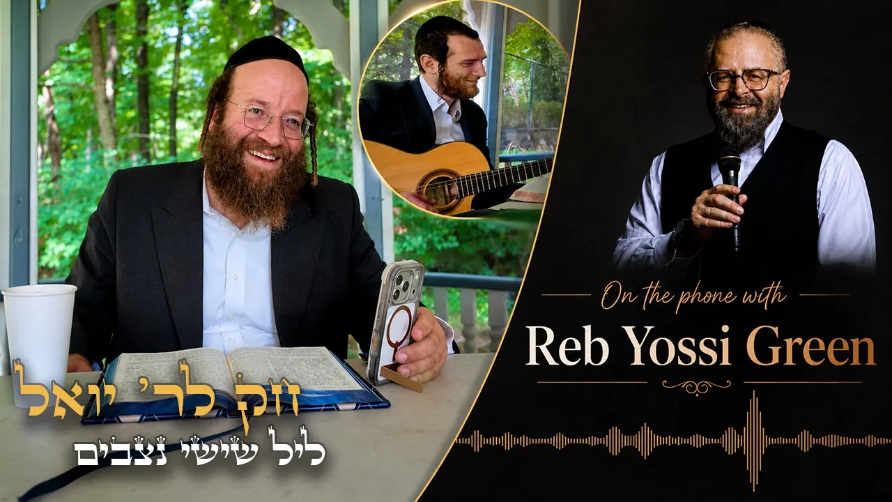 Chok L'Yisroel: Leil Shishi, Nitzavim | R' Yoel Lebovits (Ep. 303)