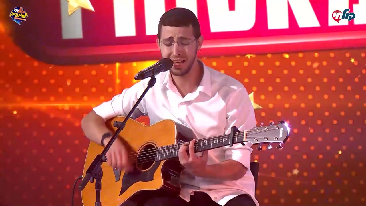 אברהם אהרון אזולאי - כל הנשמה | המאסטרו