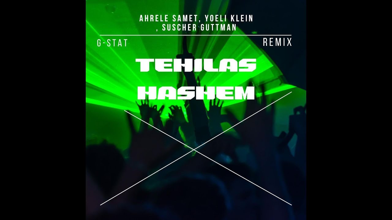 Tehilas Hashem G-STAT REMIX!! - Ahrele Samet, Yoeli Klein, Suscher Guttman | רמיקס תהילת השם
